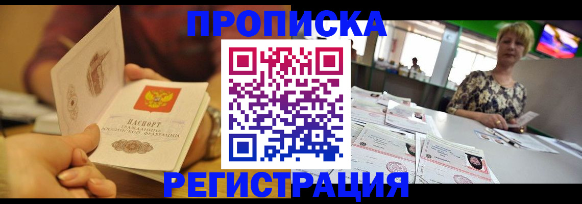 регистрация в Полевском