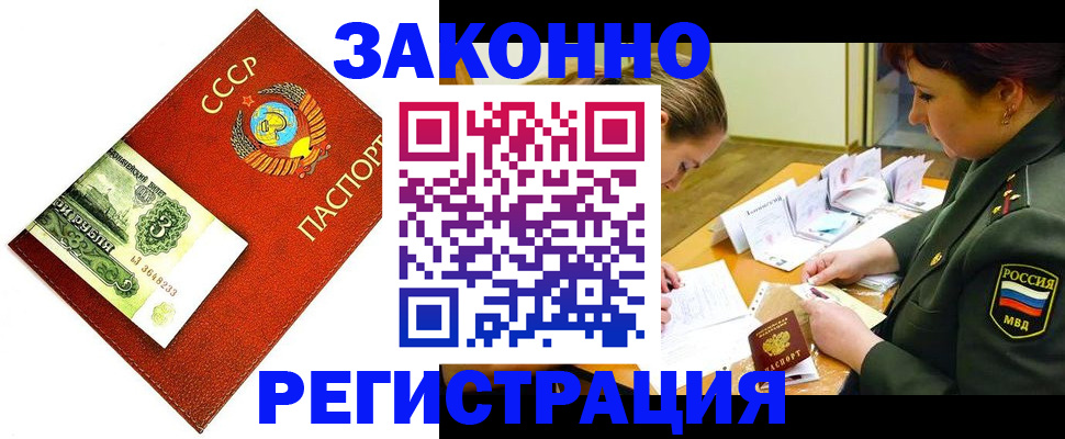 регистрация для школы в Полевском