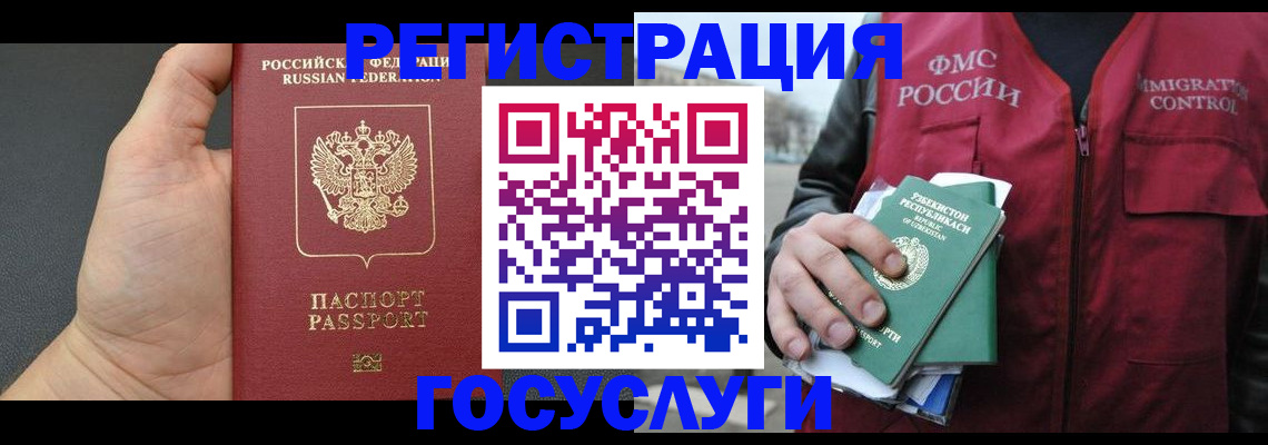 прописка от собственника в Полевском