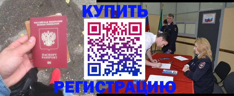 найти адрес прописки в Полевском