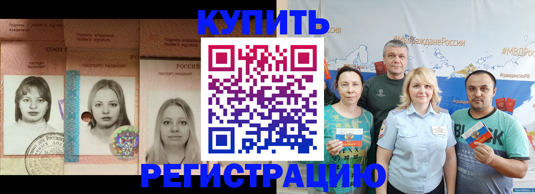 временная регистрация госуслуги в Полевском