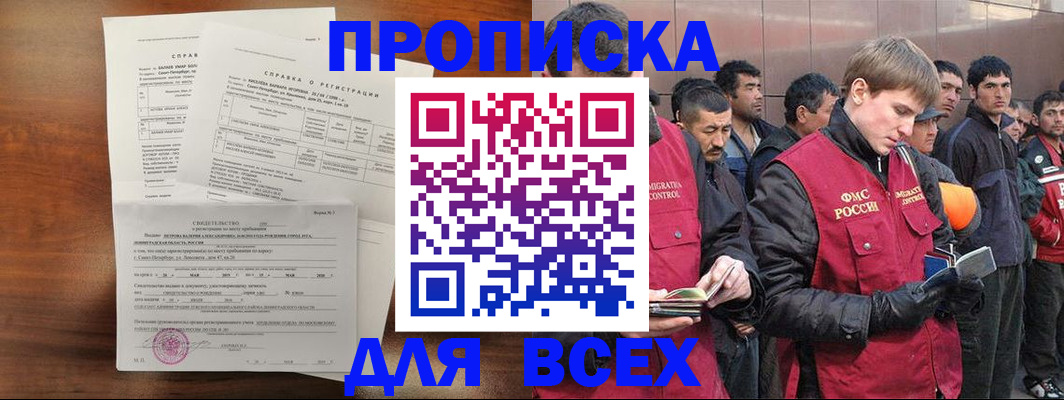регистрация в Полевском